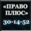 Дипломные работы по праву Брянск